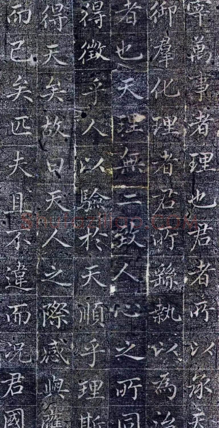 赵孟頫小楷欣赏《御服碑》 | 名家书法作品赏析