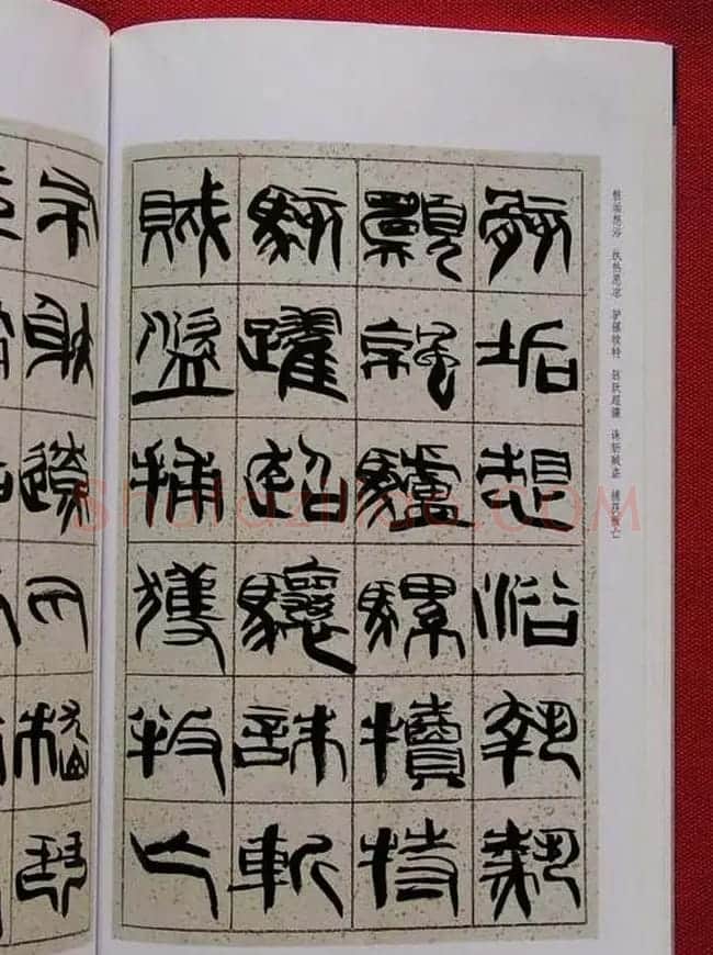 毛笔字帖《韩天衡篆书千字文》 | 软笔篆书字帖