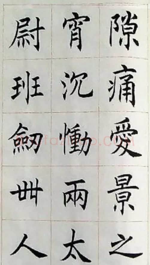 著名书法家任政楷书《房玄龄碑》 | 毛笔书法作品