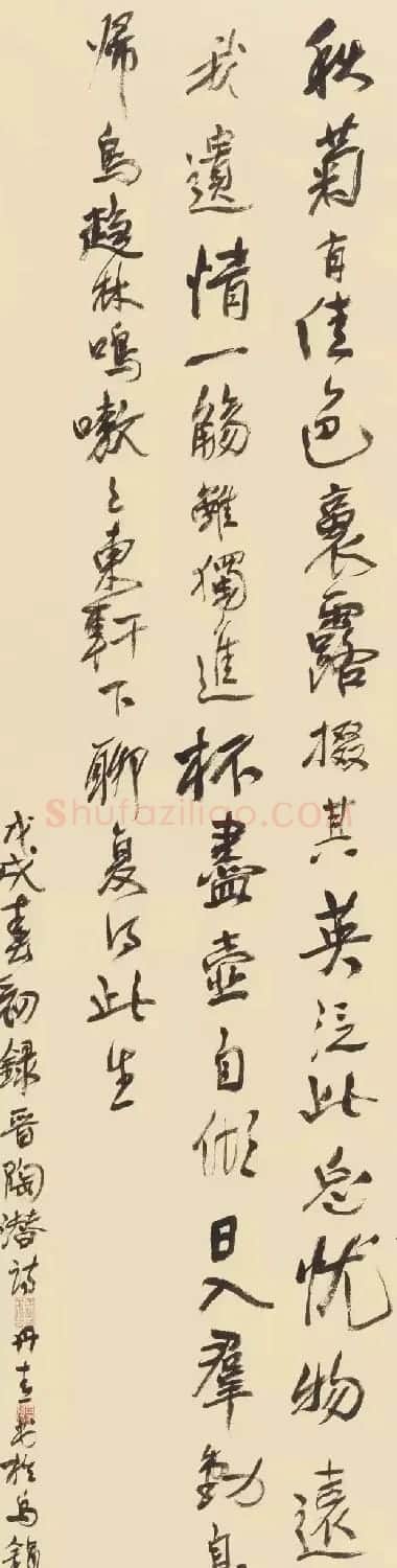 艺术家陈丹青书法作品选刊 | 书法作品欣赏