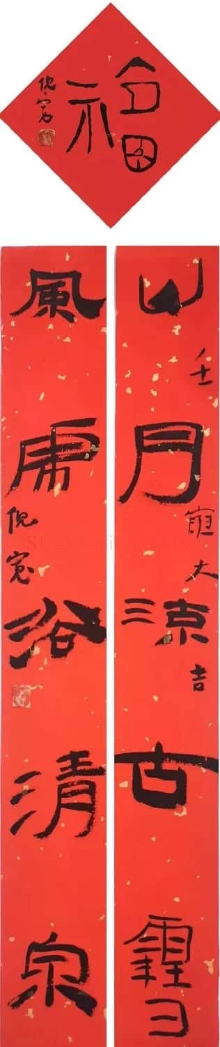 2022年广东书协主席团迎新春、送祝福对联网络展 | 名家书法作品赏析