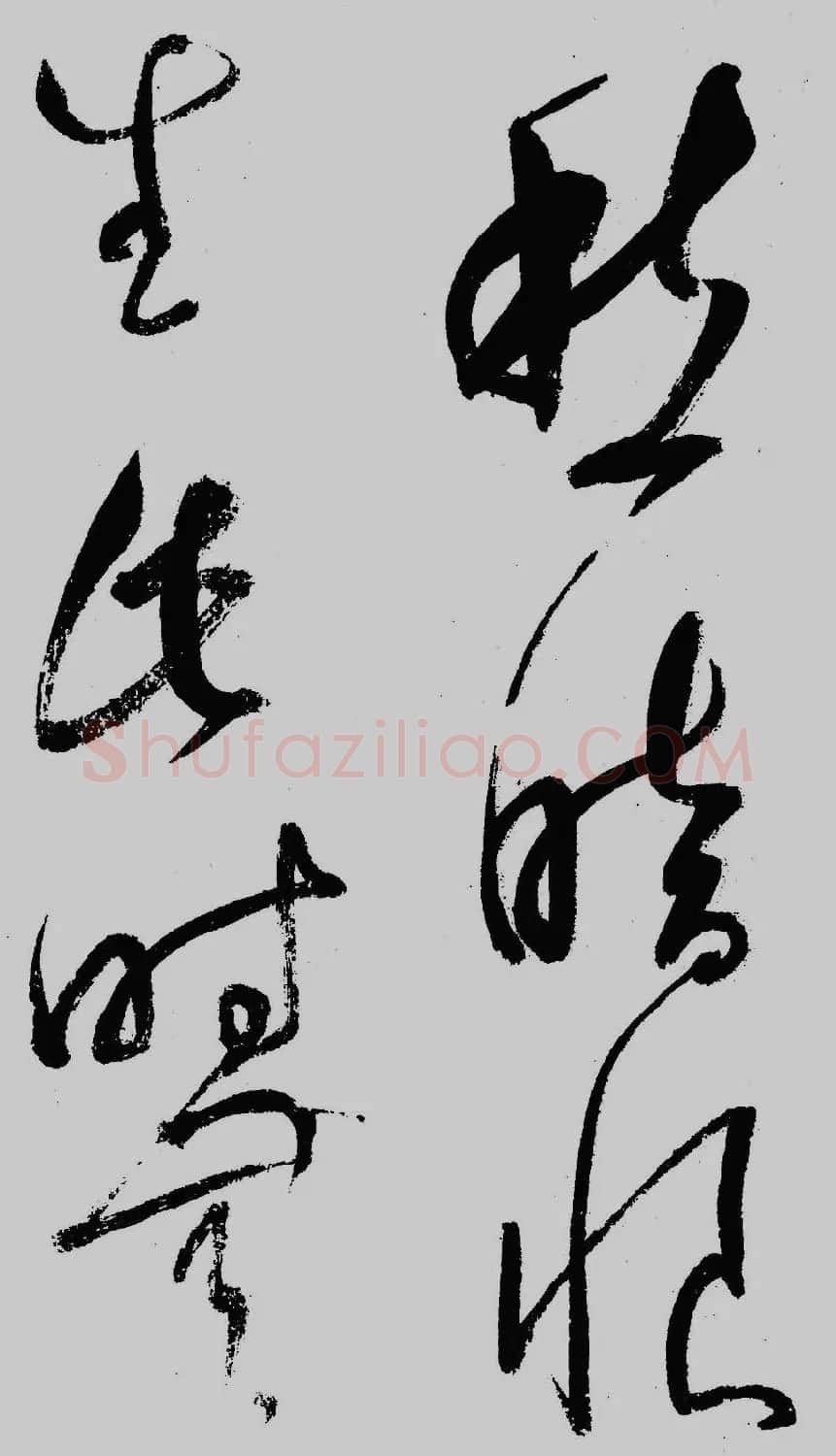 董其昌行草书欣赏《琵琶行》大图 | 毛笔草书字帖