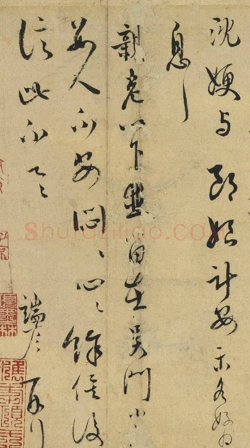 宋代端彦草书尺牍 | 书法作品精选