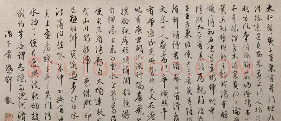 明代邓黻行书跋仇英《归汾图》 | 书法作品鉴赏