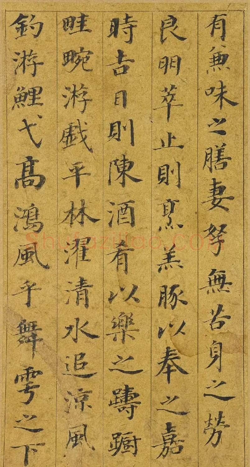 董其昌66岁小楷《五经一论册》 | 名家书法作品赏析
