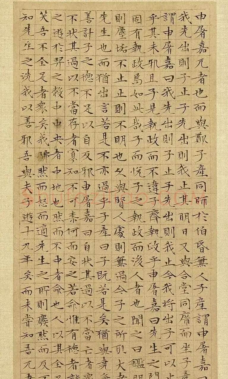 文徵明63岁小楷《庄子》册 | 书法名家作品欣赏