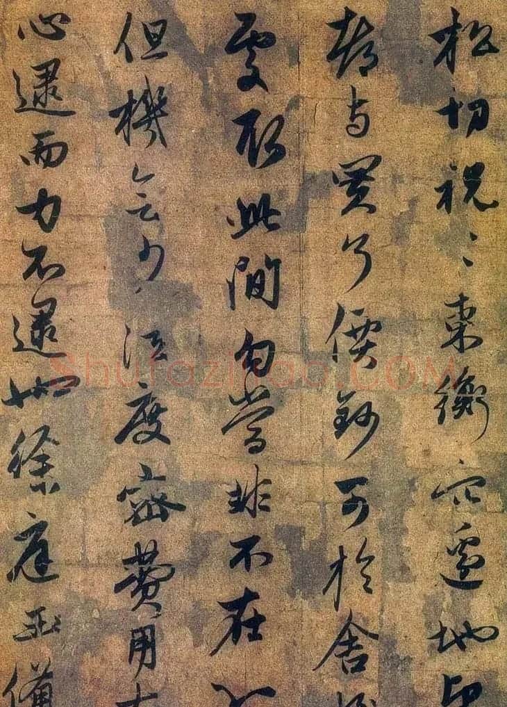赵孟頫书法艺术《杂书帖选》 | 名家书法作品赏析