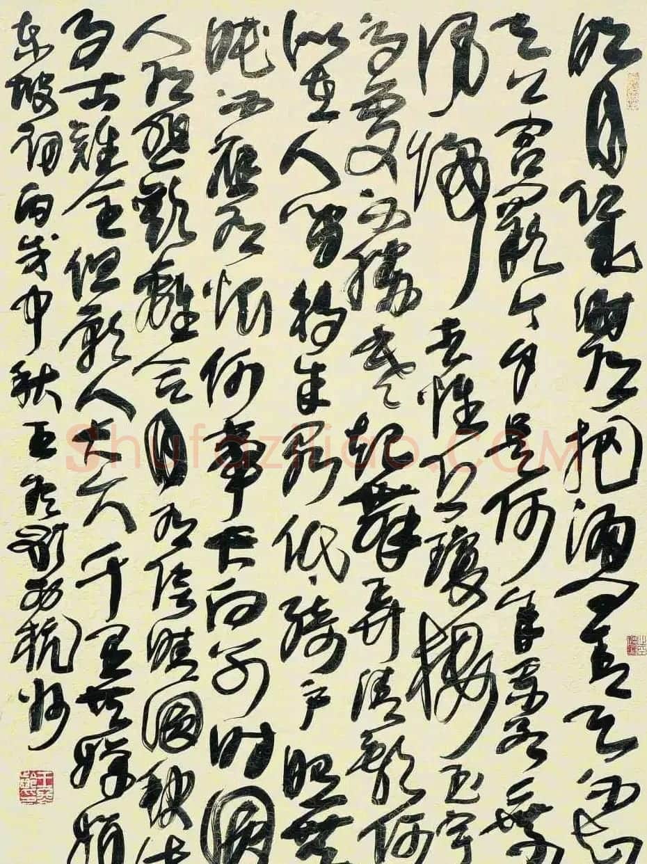 王冬龄书法草书作品欣赏 | 软笔书法作品