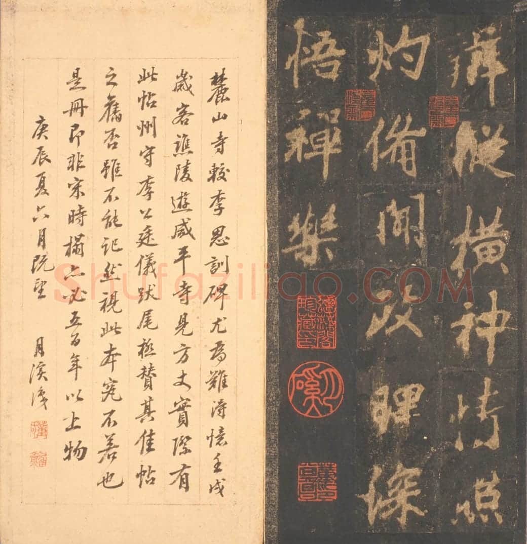 宋拓唐麓山寺碑 | 故宫铭刻类藏品