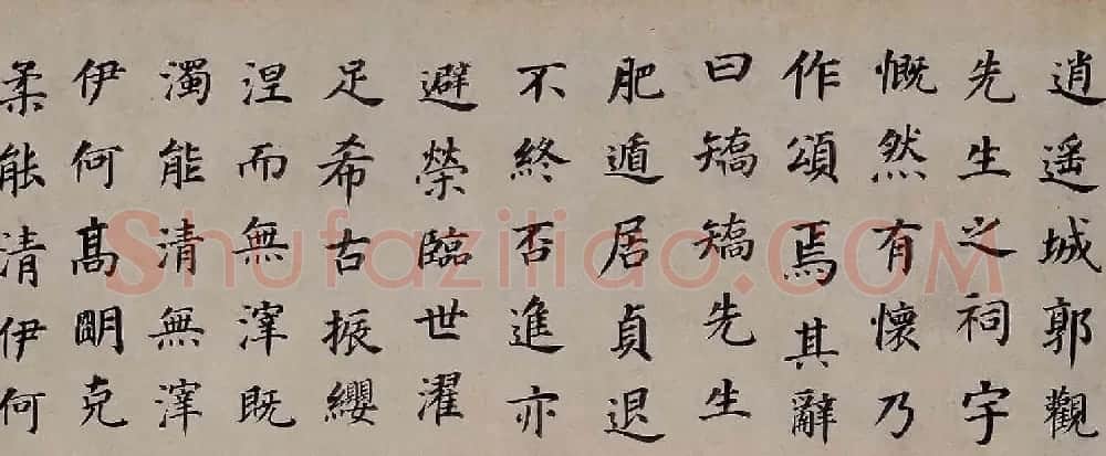 董其昌楷书欣赏《东方先生画赞碑》卷 | 书法长卷