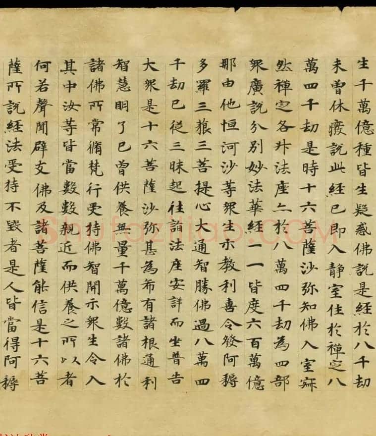 敦煌精美书法欣赏《妙法莲华经卷第三》英藏 | 敦煌写经鉴赏