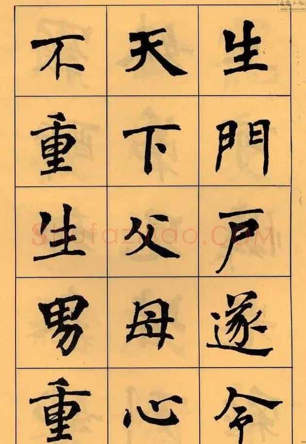 周慧珺书法字帖《白居易长恨歌》 | 毛笔楷书字帖