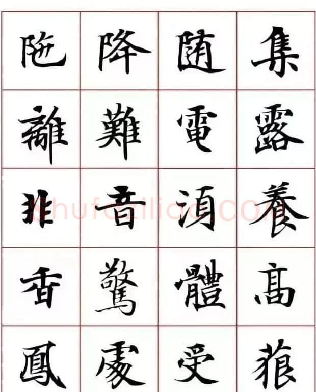 写经体毛笔小楷字帖欣赏 | 软笔楷书字帖