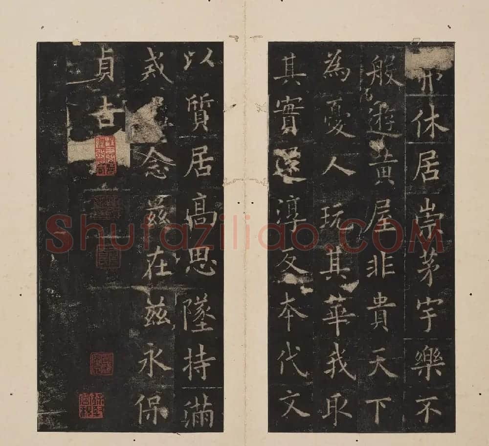 北山十宝3:唐欧阳询九成宫醴泉铭 | 书法碑帖