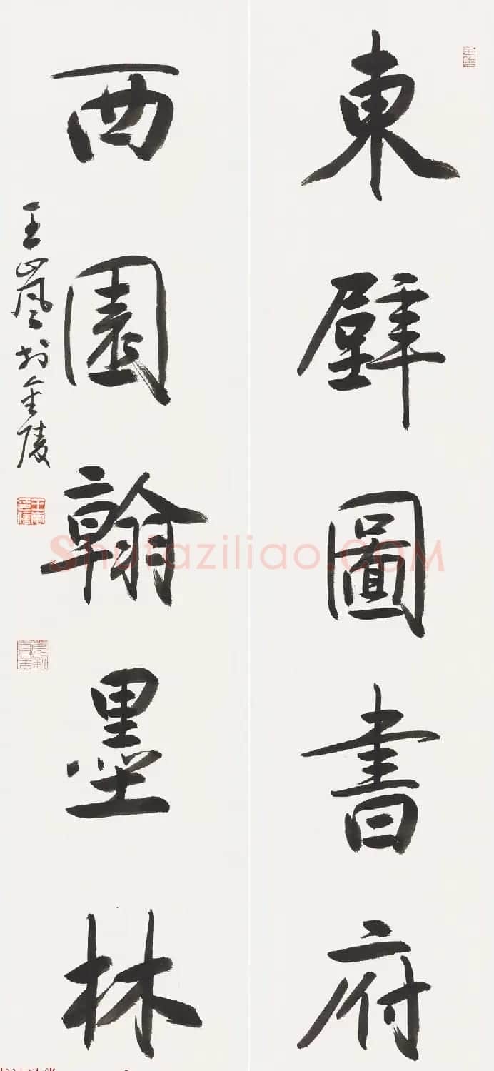江苏王岚毛笔书法作品选刊 | 书法作品鉴赏