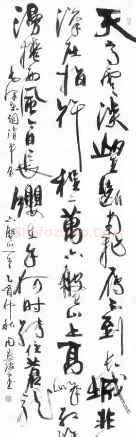 中国书法家协会领导风采 | 软笔书法作品