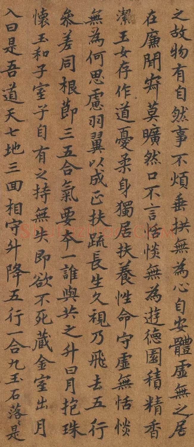唐人楷书《黄庭经》附董其昌题跋 | 书法长卷