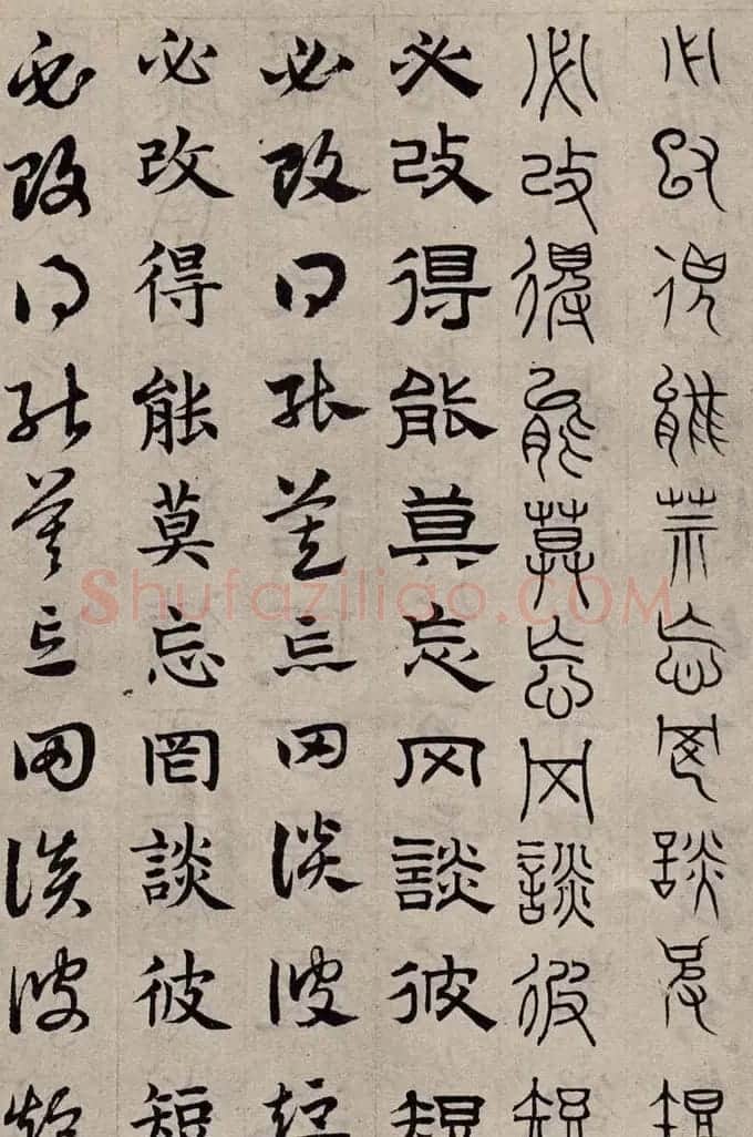 赵孟頫书法字帖六体《千字文》 | 软笔篆书字帖