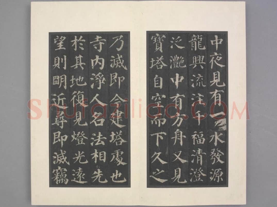 多宝塔碑 | 故宫铭刻类藏品