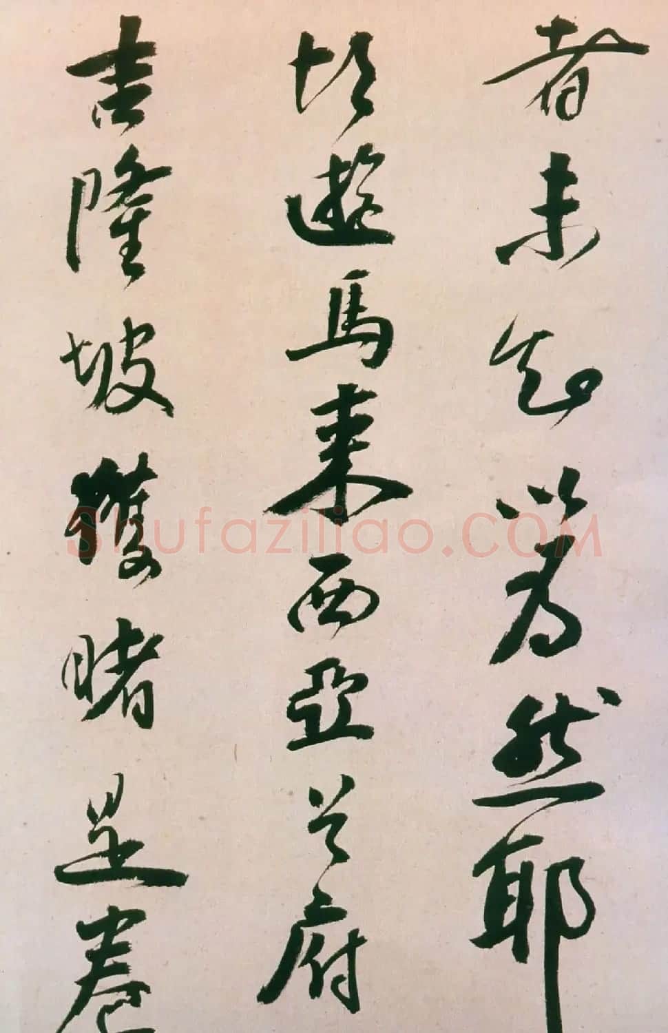 董其昌行草书法《紫茄诗》长卷 | 软笔书法作品