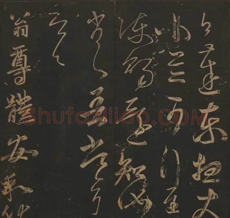 吴之骥镌刻《玉烟堂法帖》第七册 | 书法碑帖