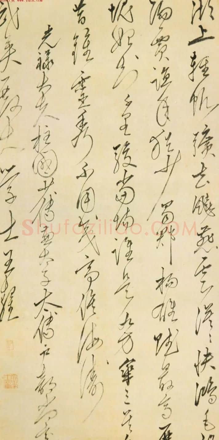 明朝重臣王鏊行草墨迹欣赏 | 名家书法作品精选