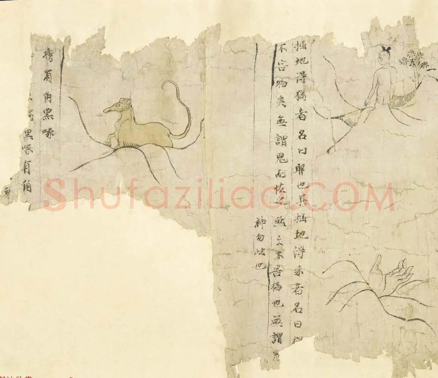 敦煌文献《白泽精怪图》两种图卷残本 | 敦煌写经鉴赏