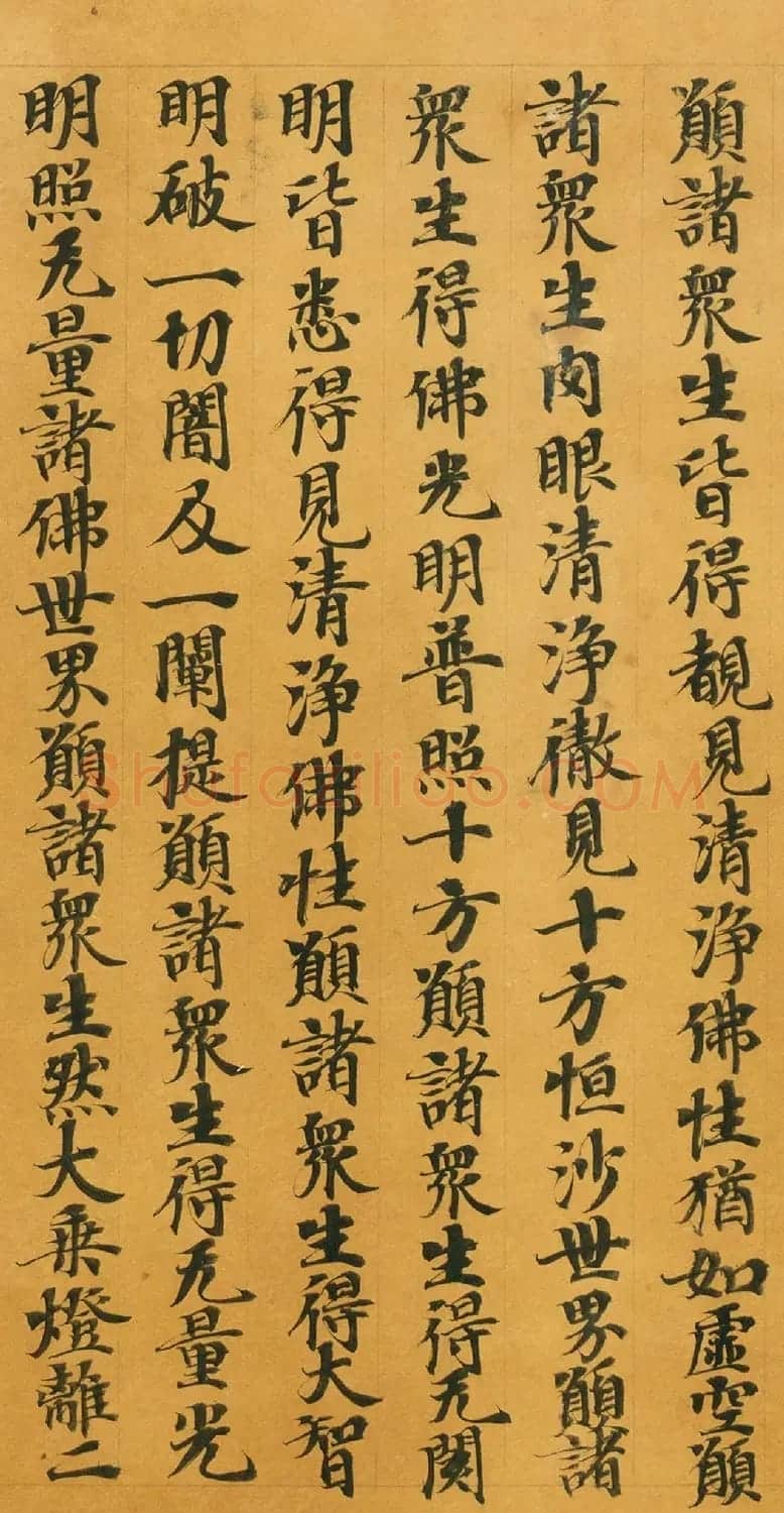 唐人写经《大般涅槃经卷第十五》(带签) | 敦煌写经鉴赏