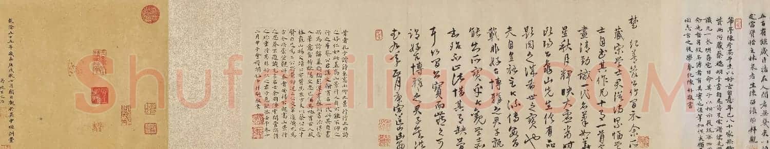 蔡襄行书欣赏《蔡襄自书诗》大图 | 书法长卷