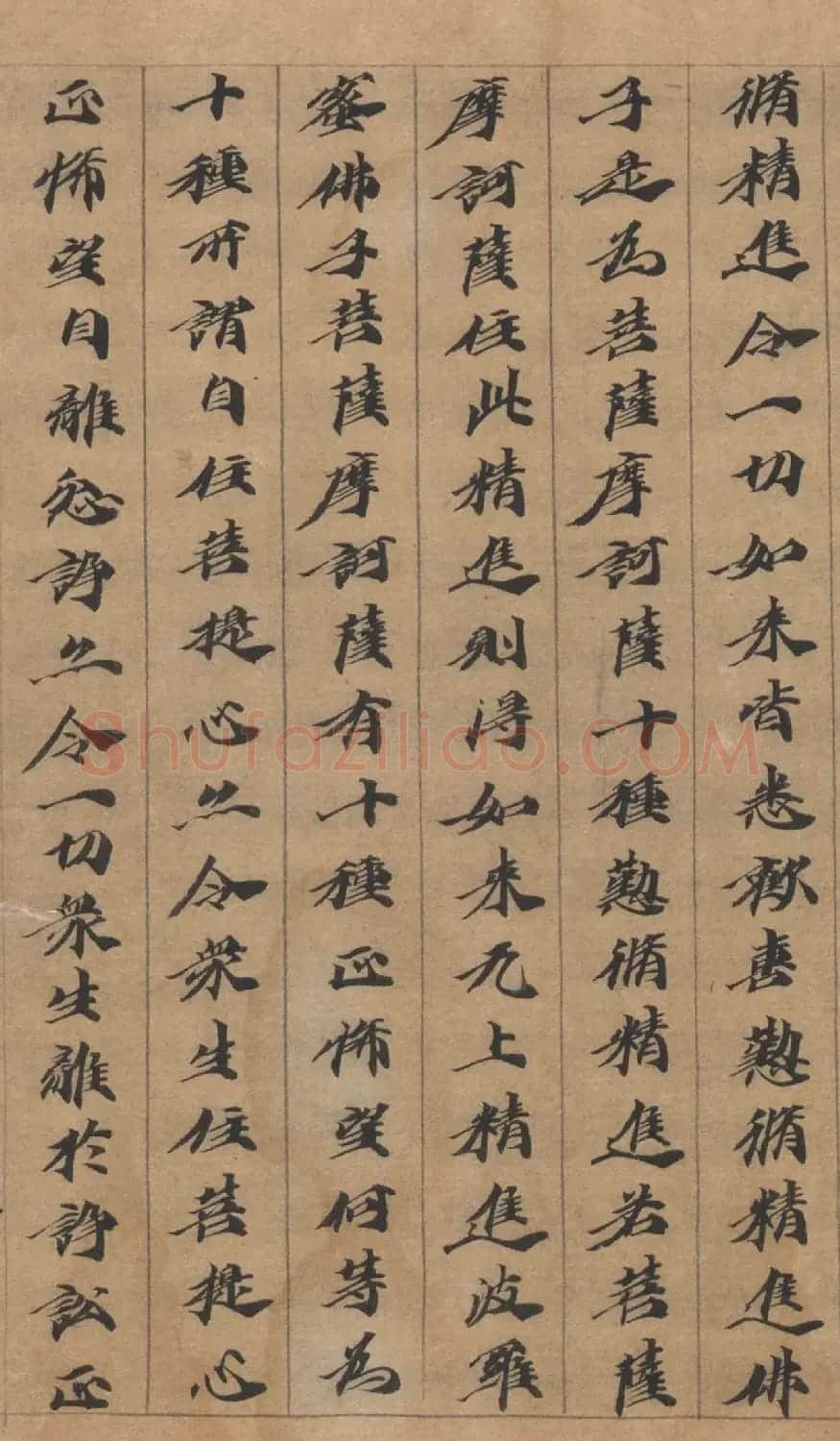 六朝人写经墨宝《大方广佛华严经卷第三十一》 | 敦煌写经精选