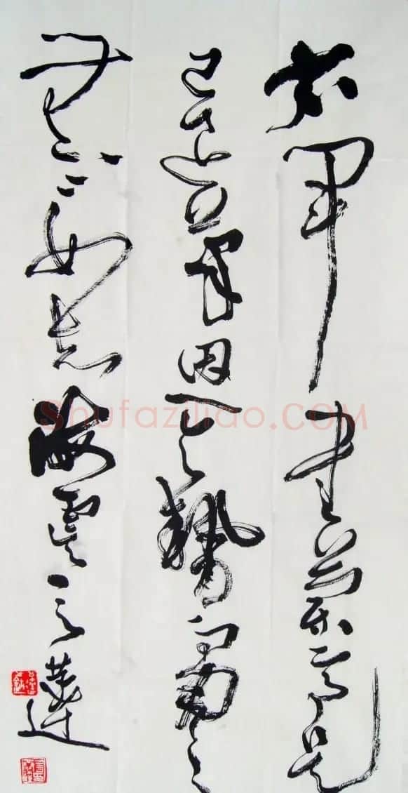 言恭达书法作品欣赏大图24P | 书法作品欣赏