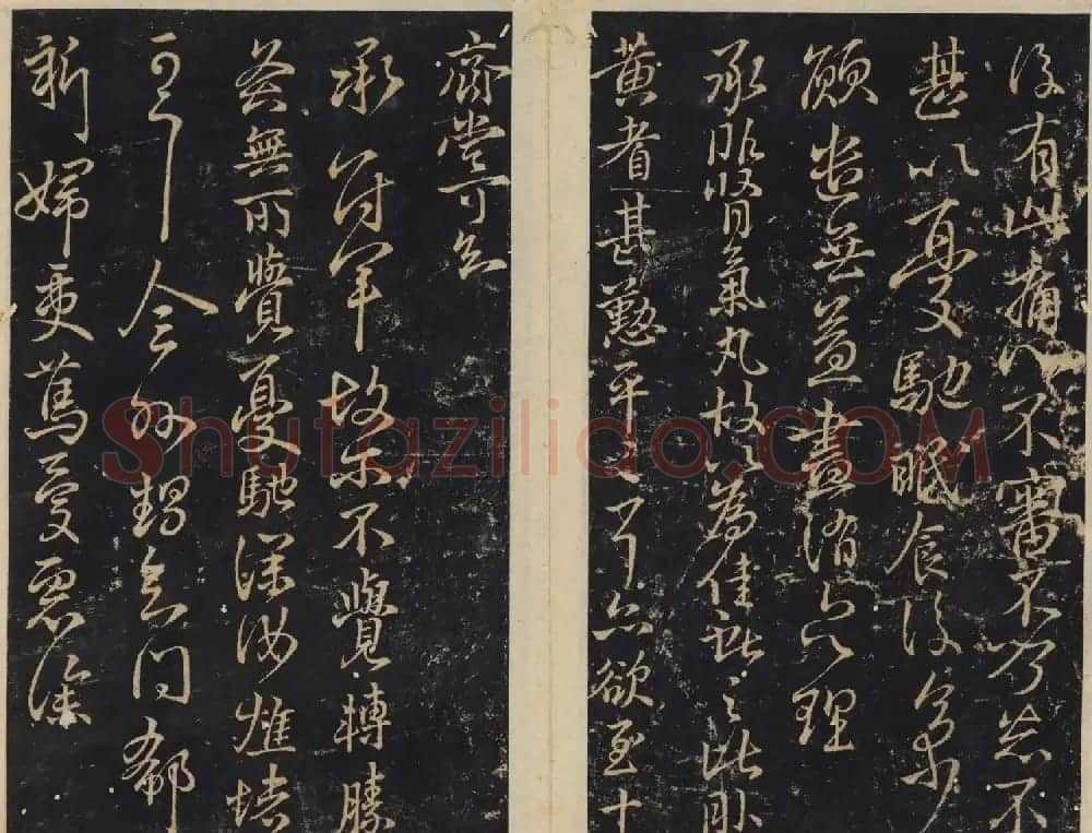 潘师旦编刻《绛帖》日本藏本五六卷合辑 | 书法碑帖