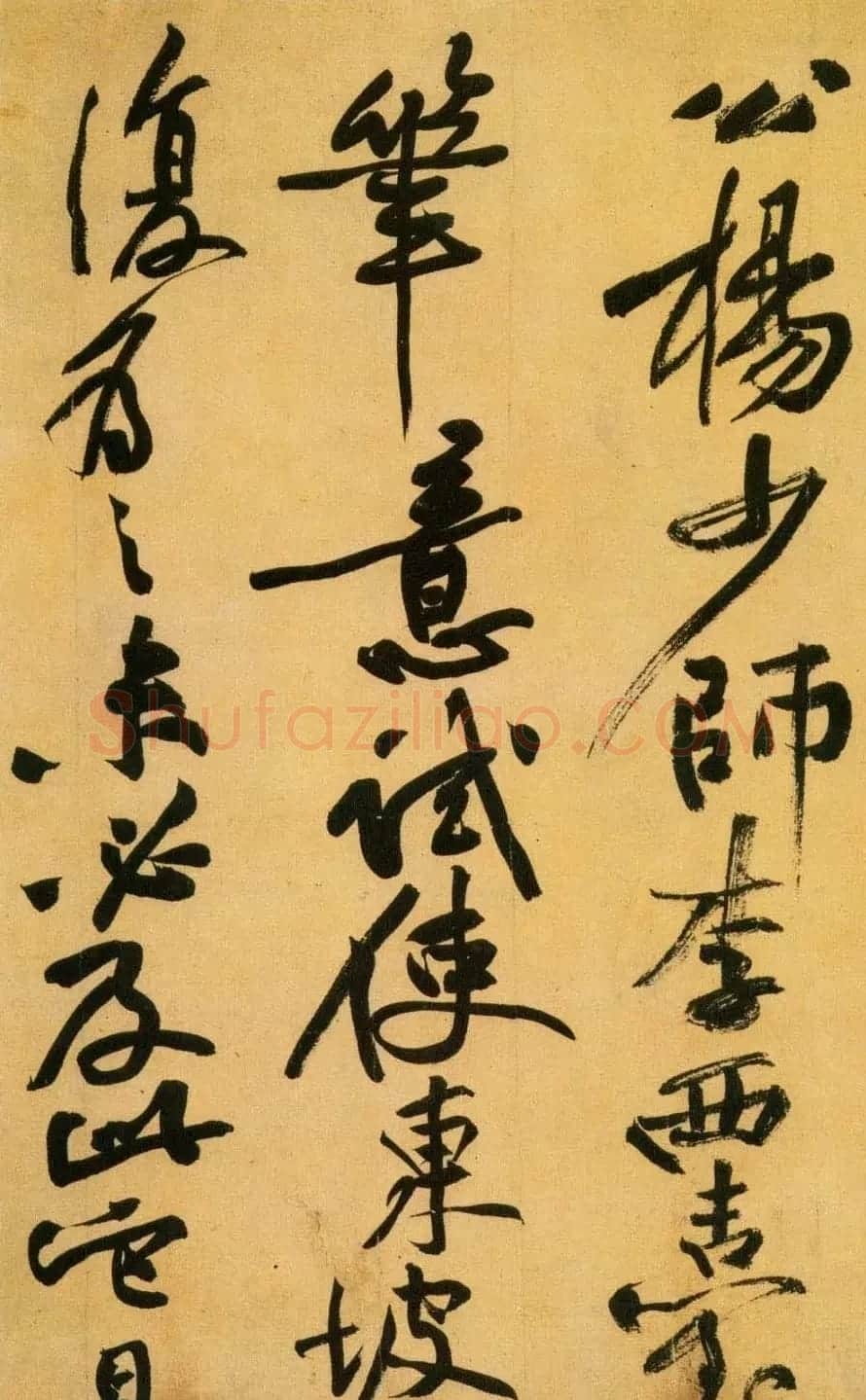 中华十大传世名帖:苏轼《黄州寒食帖》 | 软笔书法作品