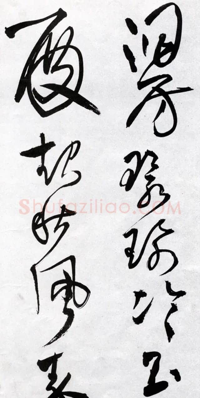 王觉斯书法欣赏《王铎草书唐诗卷》 | 名家书法作品精选