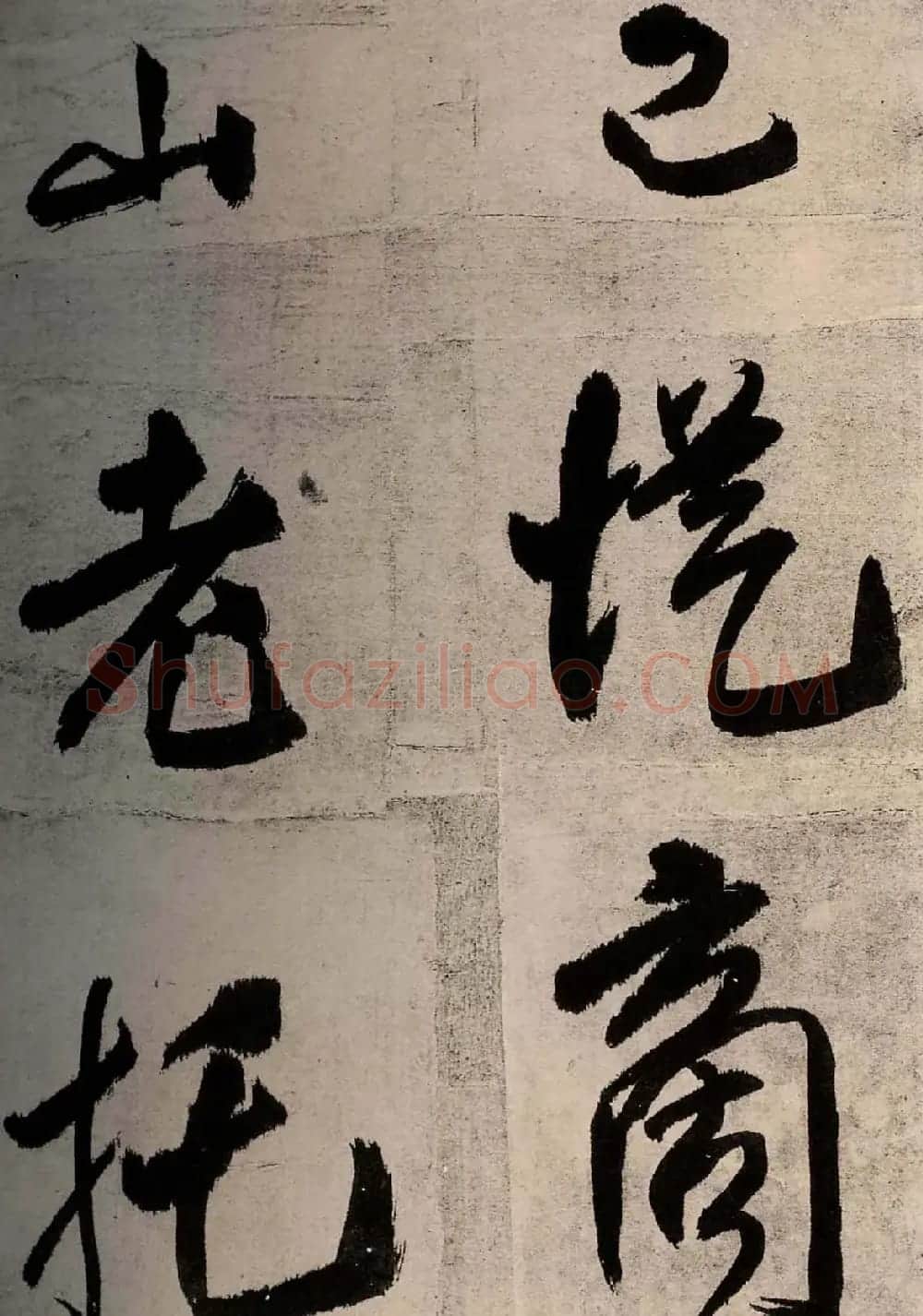 王铎行书欣赏七律铜龙晓书法册页 | 名家书法作品赏析