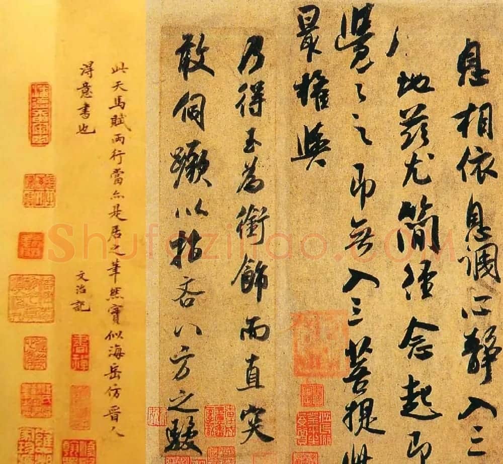 吴琚行书墨迹欣赏《五段卷》 | 软笔书法作品