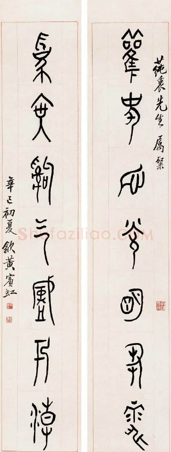中国书法--嘉德国际拍卖 | 书法作品赏析