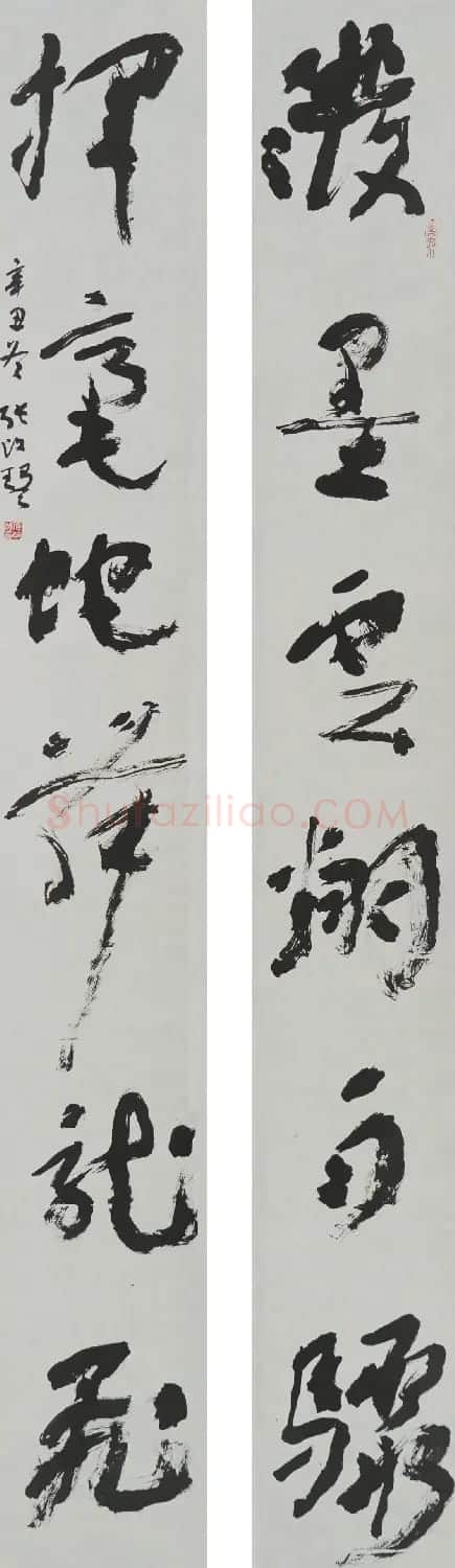 中国书法家协会成立40周年专辑 | 软笔书法作品