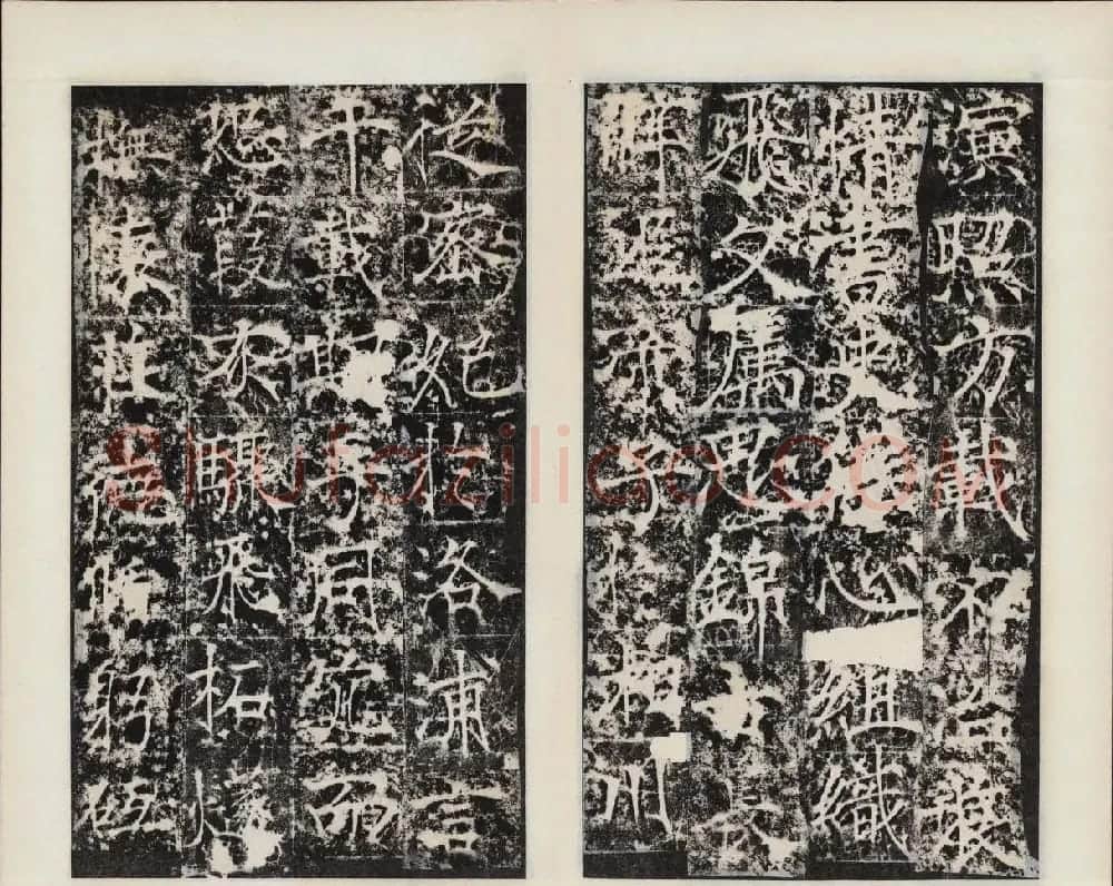 畅整书法拓本《唐清河长公主之碑》 | 书法碑帖