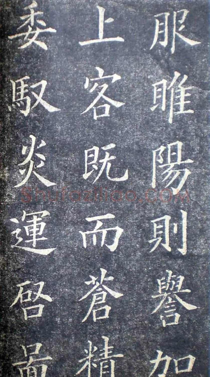 楷书范本《林则徐临皇甫君碑》 | 软笔楷书字帖