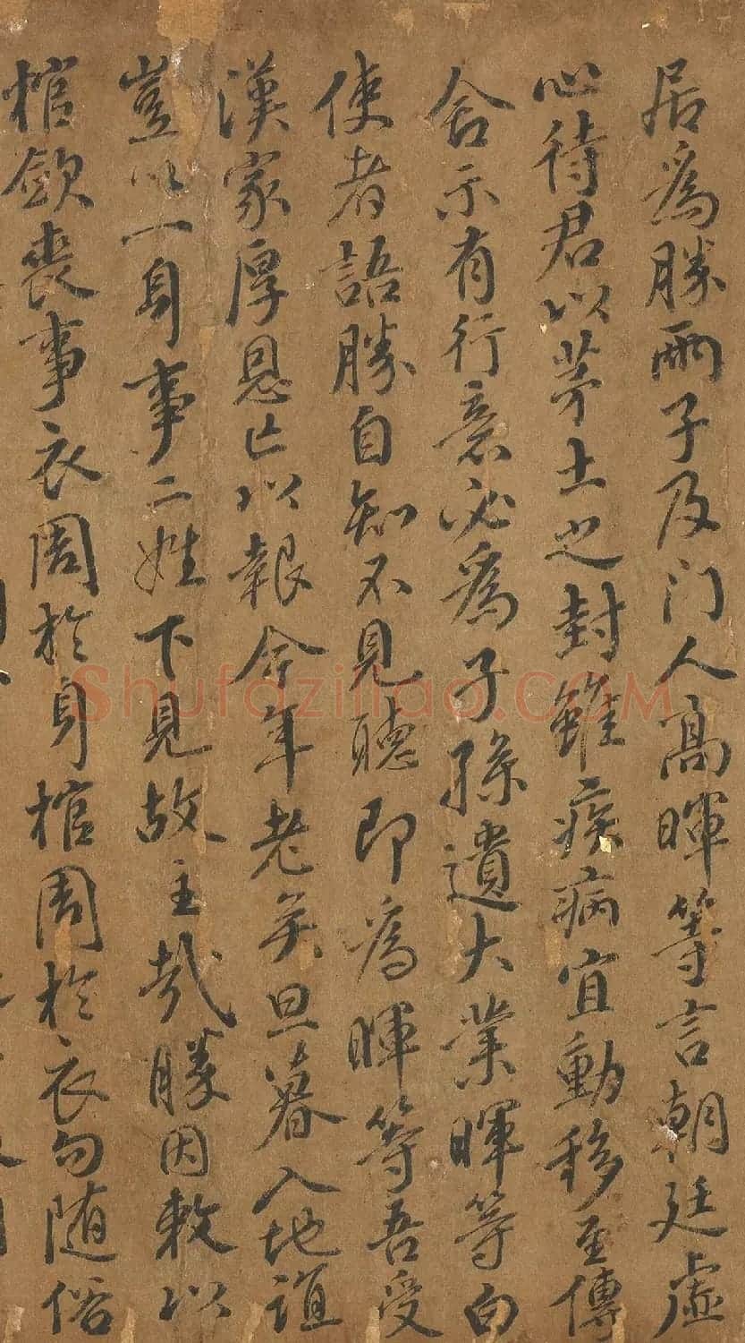 唐代徐浩书法《汉龚胜龚舍合传》 | 书法作品鉴赏
