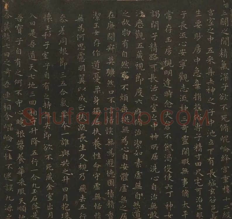 王羲之小楷书法专辑《玉烟堂法帖》第十一册 | 书法碑帖