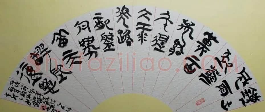 甘肃马如龙篆书作品+隶书作品 | 毛笔书法作品