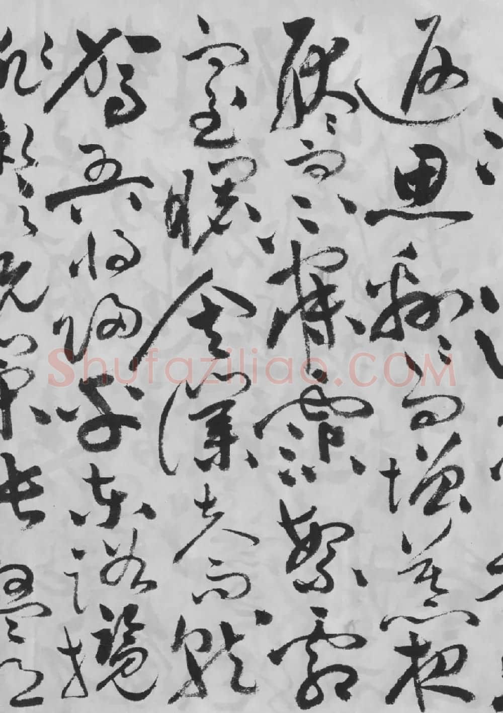祝允明草书精品字帖《洛神赋》 | 软笔草书字帖