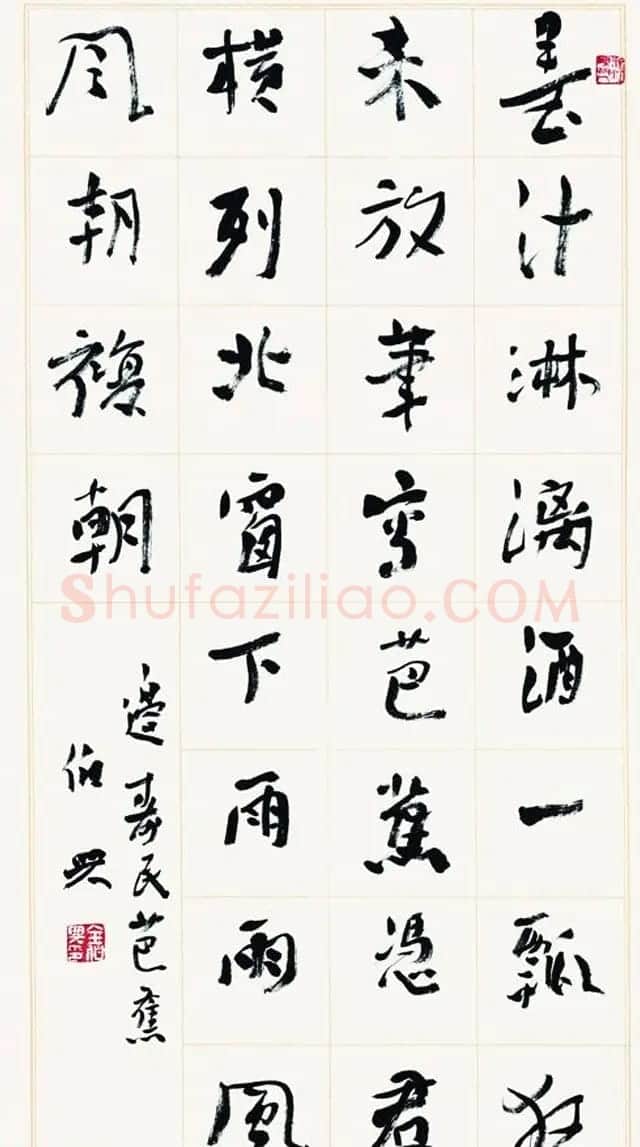 湖北书协秘书长金伯兴书法作品欣赏 | 书法作品精选