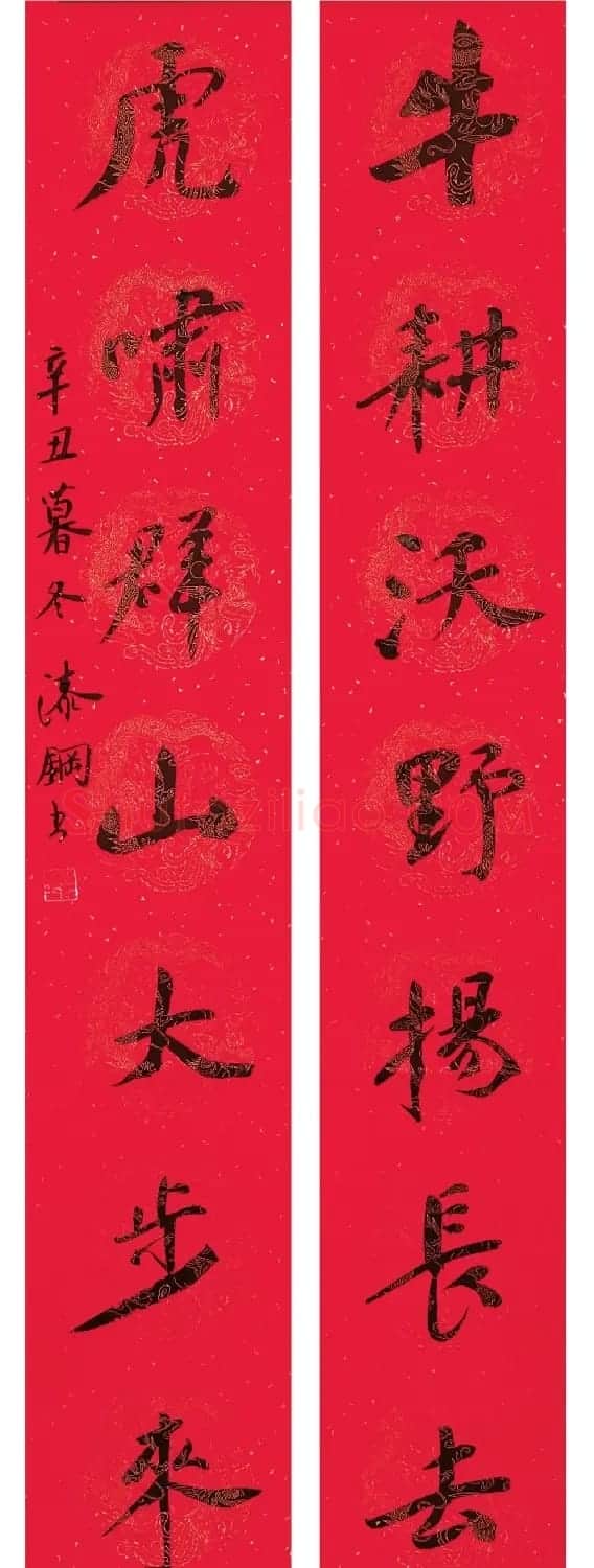 翰墨挥春丨全国书法名家春联作品专辑 | 书法名家作品鉴赏
