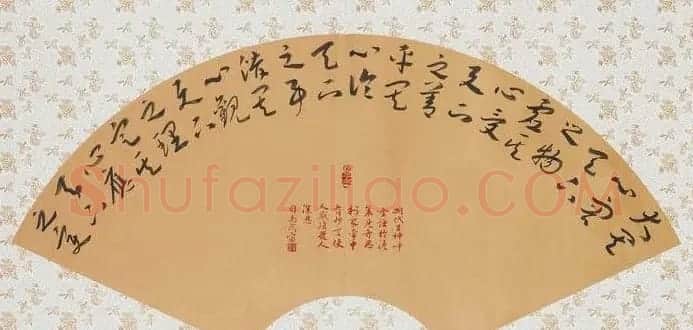 河南司马武当书法作品欣赏 | 书法作品欣赏