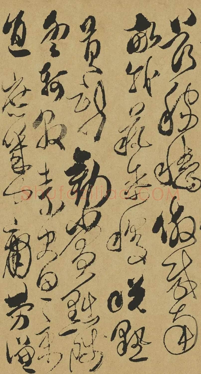 清代傅山草书作品《千字文》 | 软笔草书字帖