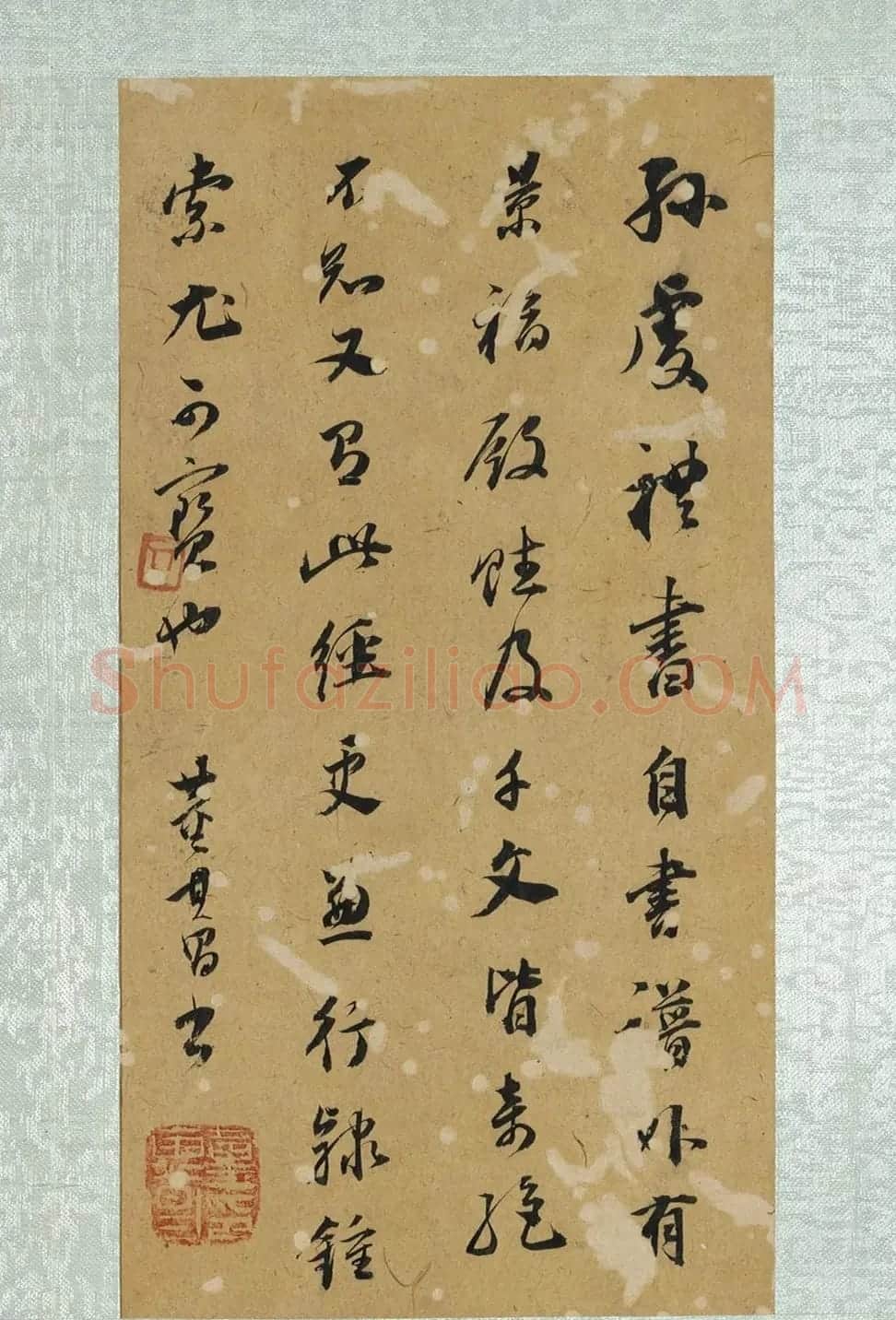 孙过庭草书册页《孝经》(祝允明补笔) | 软笔书法作品
