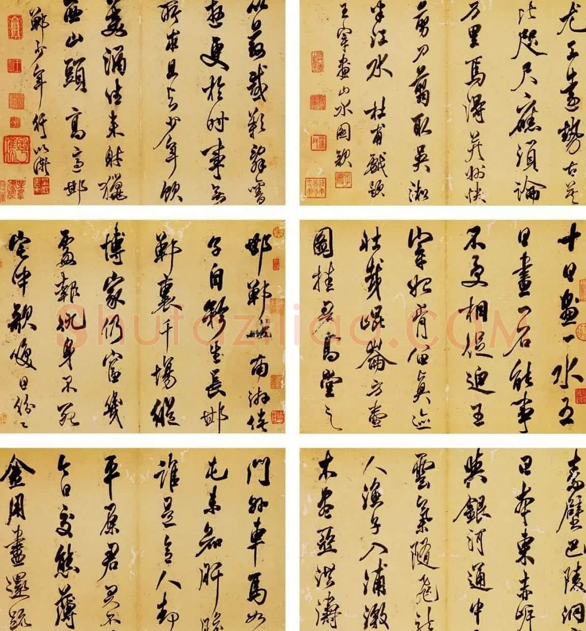 清开国状元傅以渐书法手迹欣赏 | 书法名家作品欣赏